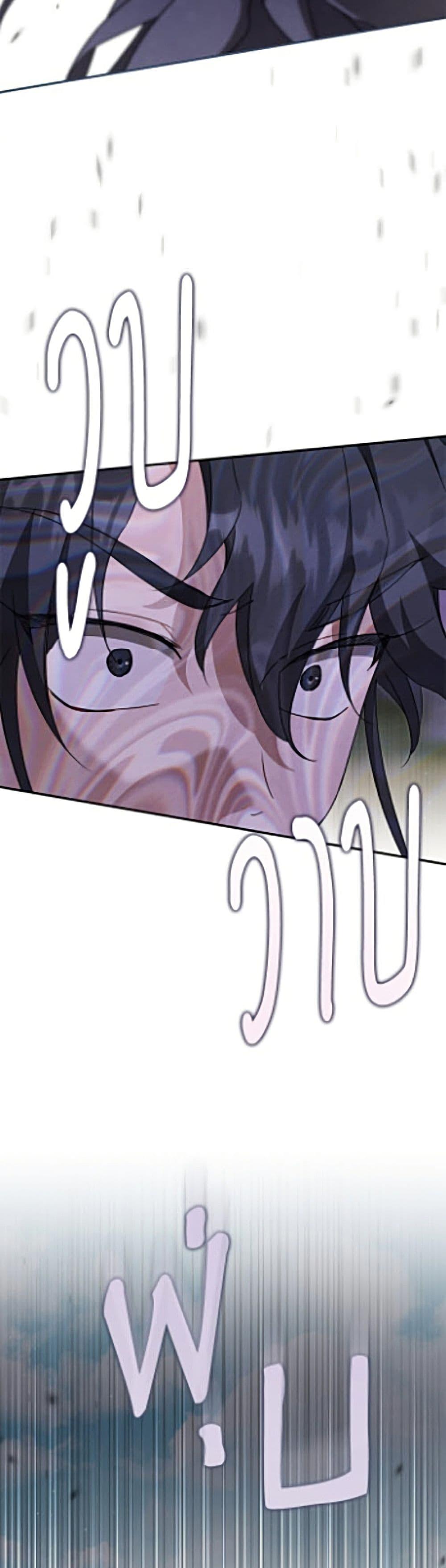 Manga-lc-com อ่านมังงะ อ่านการ์ตูน ออนไลน์ ฟรี I Became the Despised Granddaughter of the Powerful Martial Arts Family ตอนที่ 1 2 3 4 5 6 7 8 9 10 11 12 13 14 ฟรี ไม่มีโฆษณา Manga-lc - อ่าน มังงะ อ่าน การ์ตูน ออนไลน์ อ่านมังงะ ฟรี