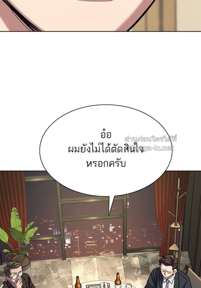 Doujin-Lc- อ่าน โดจิน มังฮวา เกาหลี ญี่ปุ่น จีน แปลไทย Reborn Rich ตอนที่ 1 2 3 4 5 6 7 8 9 10 11 12 13 14 ฟรี ไม่มีโฆษณา อ่าน โดจิน Manhwa เกาหลี ญี่ปุ่น จีน เรามีครบ คัดมาให้เน้นๆ โดจิน 18+ รับประกันความฟินโดย Doujin Lc