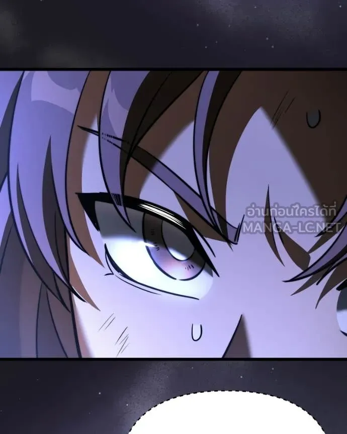 อัศวินดำล่าท้าเวลา ตอนที่ 119 รูปที่ 173