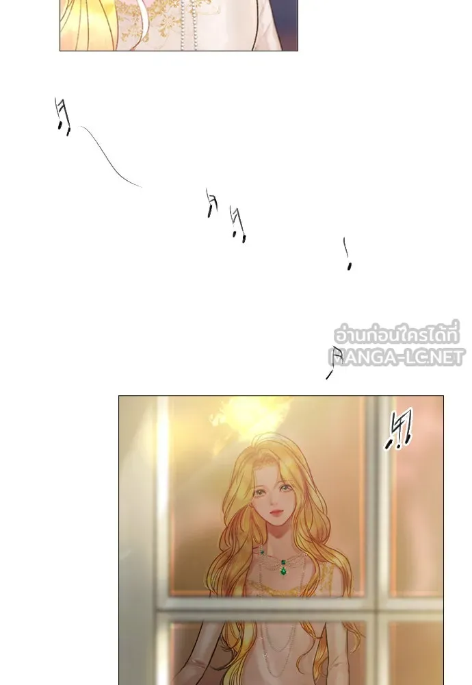 ถ้าไม่ร้อง ก็จงอ้อนวอนซะ ตอนที่ 29 รูปที่ 3