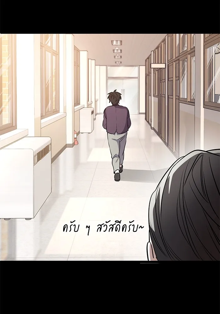 ราชินีนักบู๊ ตอนที่ 7 รูปที่ 143