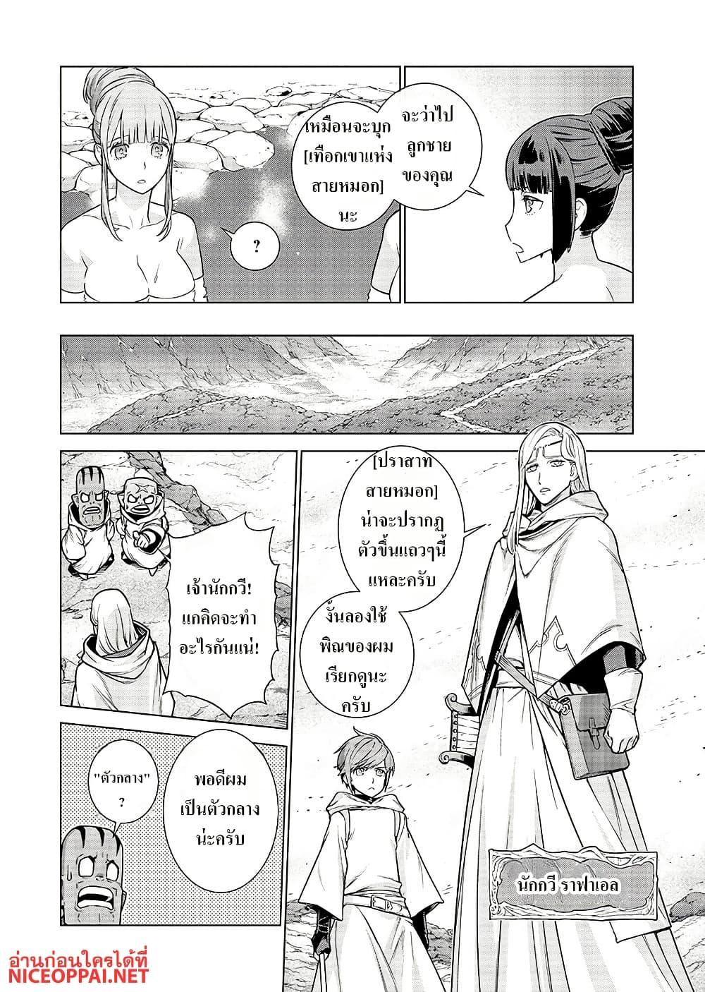 Manga-lc-com อ่านมังงะ อ่านการ์ตูน ออนไลน์ ฟรี Megami no Kago wo Ukeshi Mama no Saga ตอนที่ 1 2 3 4 5 6 7 8 9 10 11 12 13 14 ฟรี ไม่มีโฆษณา Manga-lc - อ่าน มังงะ อ่าน การ์ตูน ออนไลน์ อ่านมังงะ ฟรี