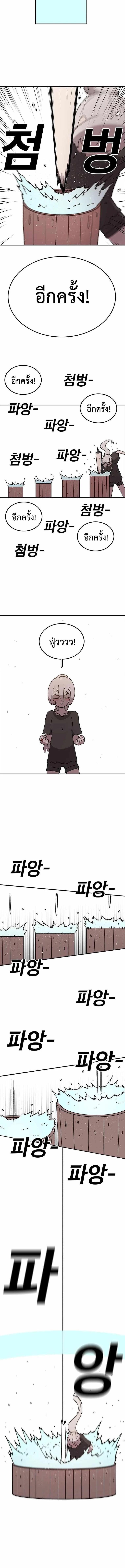 Manga-lc-com อ่านมังงะ อ่านการ์ตูน ออนไลน์ ฟรี The House Without Time ตอนที่ 1 2 3 4 5 6 7 8 9 10 11 12 13 14 ฟรี ไม่มีโฆษณา Manga-lc - อ่าน มังงะ อ่าน การ์ตูน ออนไลน์ อ่านมังงะ ฟรี