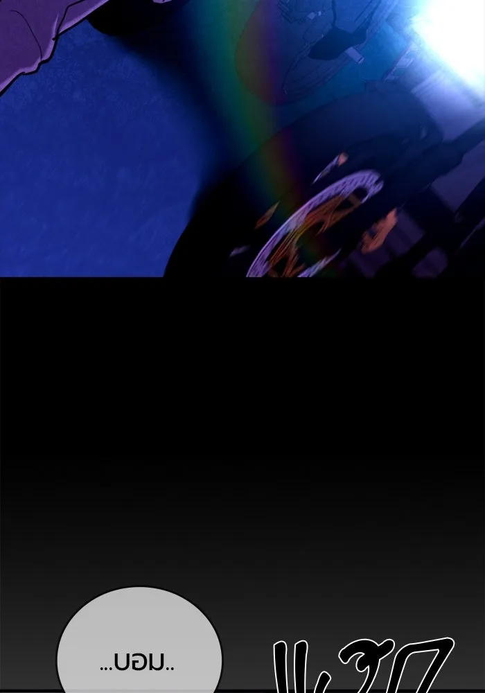 มือพิพากษา ตอนที่ 16 รูปที่ 7