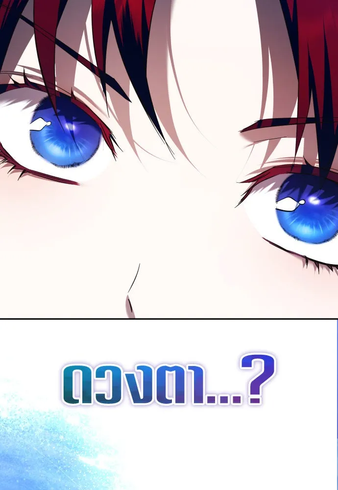 ชิงชีวิตพลิกลิขิตชะตา ตอนที่ 231. แค่บอกว่าจะฆ่าสุนัขตัวหนึ่ง( รูปที่ 20