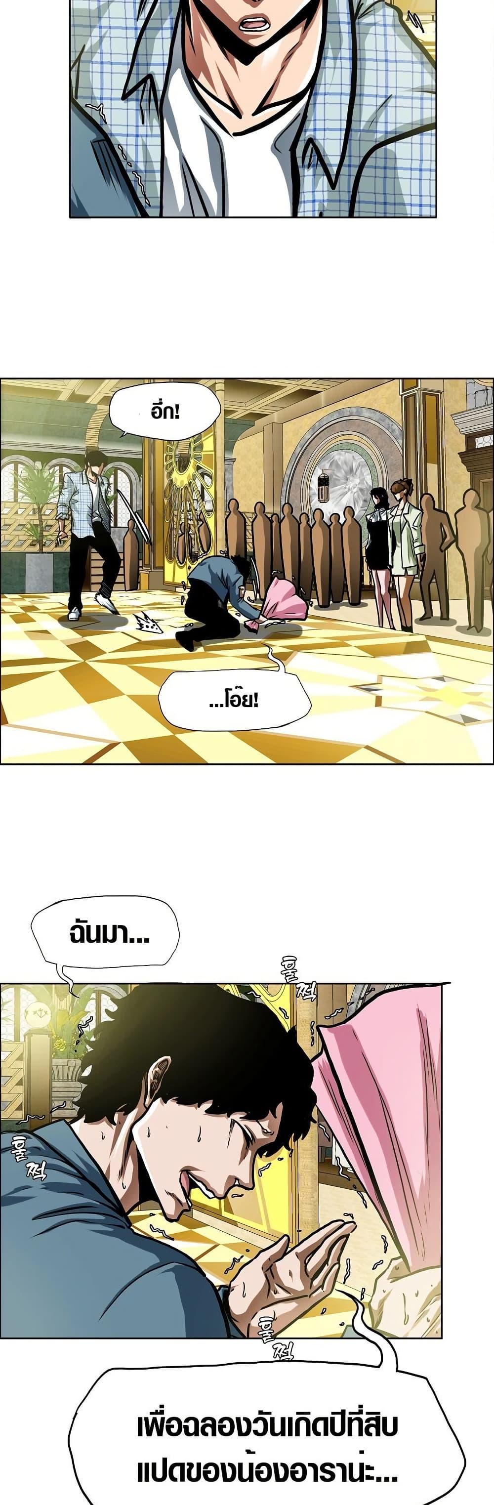 Manga-lc-com อ่านมังงะ อ่านการ์ตูน ออนไลน์ ฟรี Secret Family ตอนที่ 1 2 3 4 5 6 7 8 9 10 11 12 13 14 ฟรี ไม่มีโฆษณา Manga-lc - อ่าน มังงะ อ่าน การ์ตูน ออนไลน์ อ่านมังงะ ฟรี