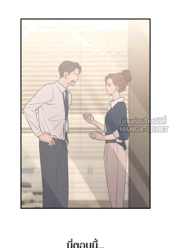 รักไร้ราคา ตอนที่ 60 รูปที่ 42