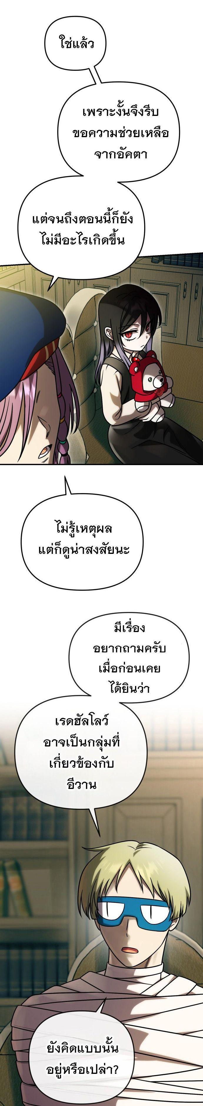 Manga-lc-com อ่านมังงะ อ่านการ์ตูน ออนไลน์ ฟรี Vampire’s Alchemy ตอนที่ 1 2 3 4 5 6 7 8 9 10 11 12 13 14 ฟรี ไม่มีโฆษณา Manga-lc - อ่าน มังงะ อ่าน การ์ตูน ออนไลน์ อ่านมังงะ ฟรี
