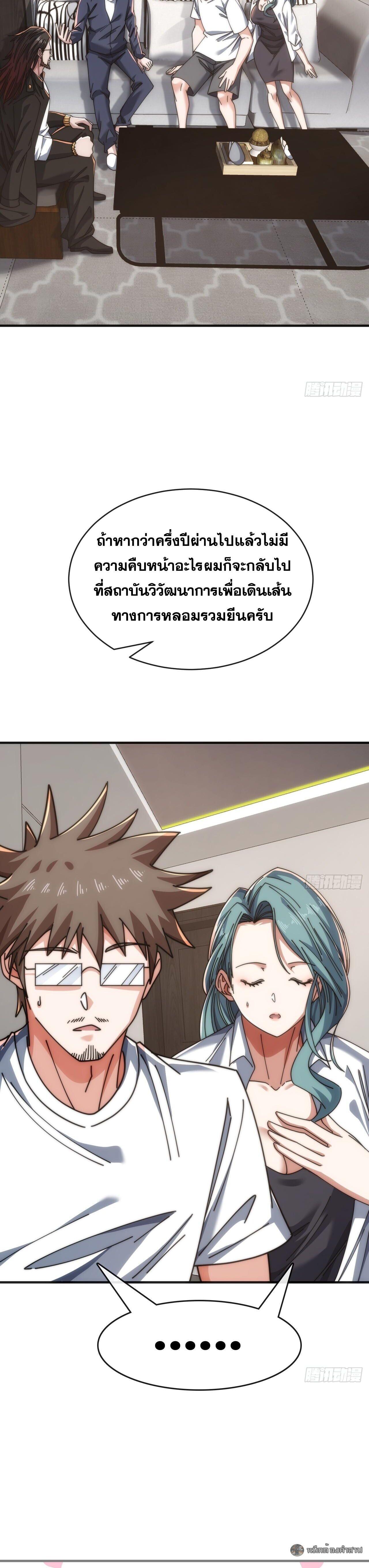 Manga-lc-com อ่านมังงะ อ่านการ์ตูน ออนไลน์ ฟรี Infinite Evolution From Zero ตอนที่ 1 2 3 4 5 6 7 8 9 10 11 12 13 14 ฟรี ไม่มีโฆษณา Manga-lc - อ่าน มังงะ อ่าน การ์ตูน ออนไลน์ อ่านมังงะ ฟรี