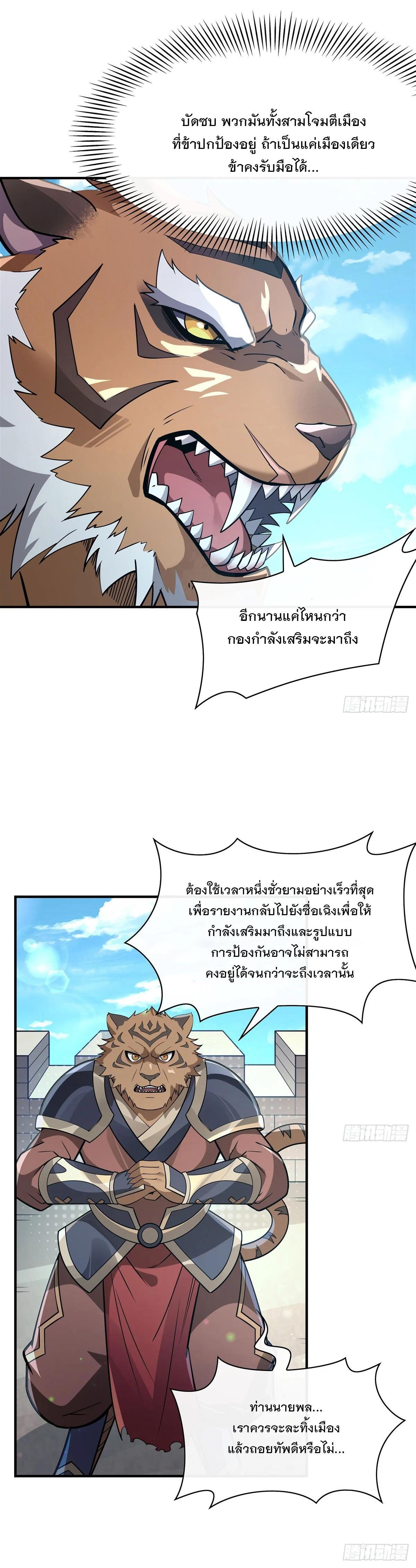 Manga-lc-com อ่านมังงะ อ่านการ์ตูน ออนไลน์ ฟรี My Female Disciples are all Future Masters of the Heavens ตอนที่ 1 2 3 4 5 6 7 8 9 10 11 12 13 14 ฟรี ไม่มีโฆษณา Manga-lc - อ่าน มังงะ อ่าน การ์ตูน ออนไลน์ อ่านมังงะ ฟรี