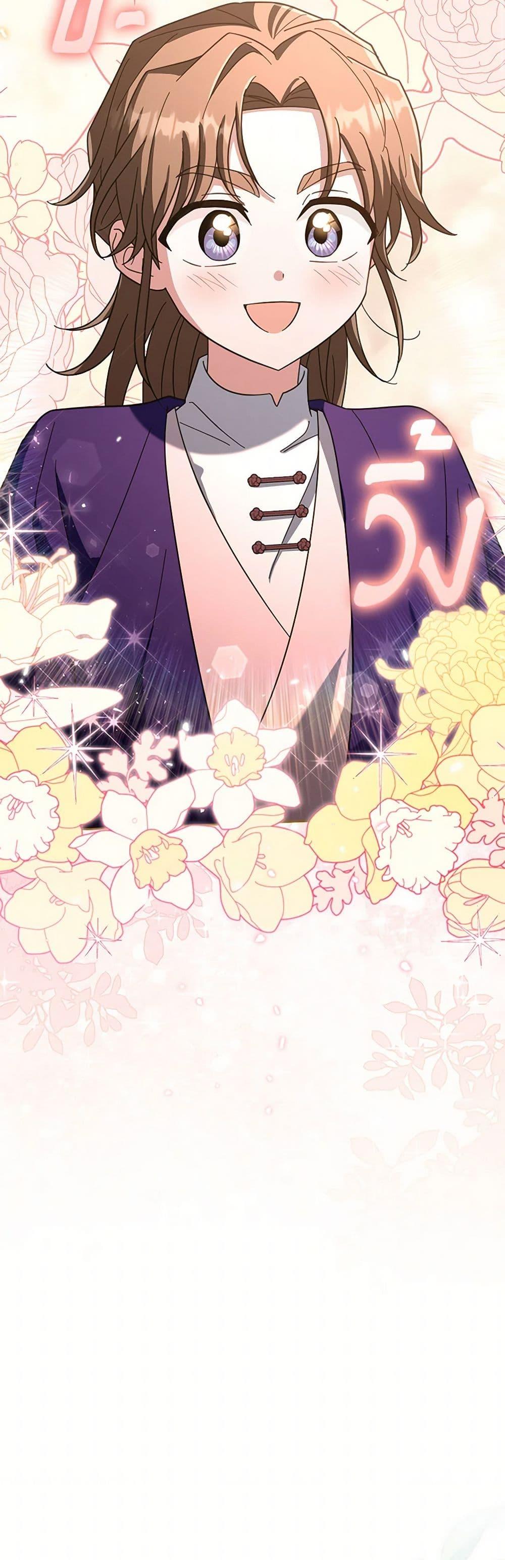 Manga-lc-com อ่านมังงะ อ่านการ์ตูน ออนไลน์ ฟรี The Overflowing Elixir of the Fallen House ตอนที่ 1 2 3 4 5 6 7 8 9 10 11 12 13 14 ฟรี ไม่มีโฆษณา Manga-lc - อ่าน มังงะ อ่าน การ์ตูน ออนไลน์ อ่านมังงะ ฟรี