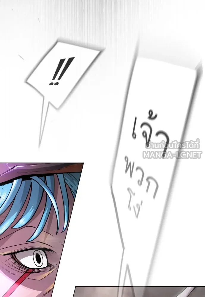 ยุคแห่งยอดมนุษย์ ตอนที่ 90 รูปที่ 63
