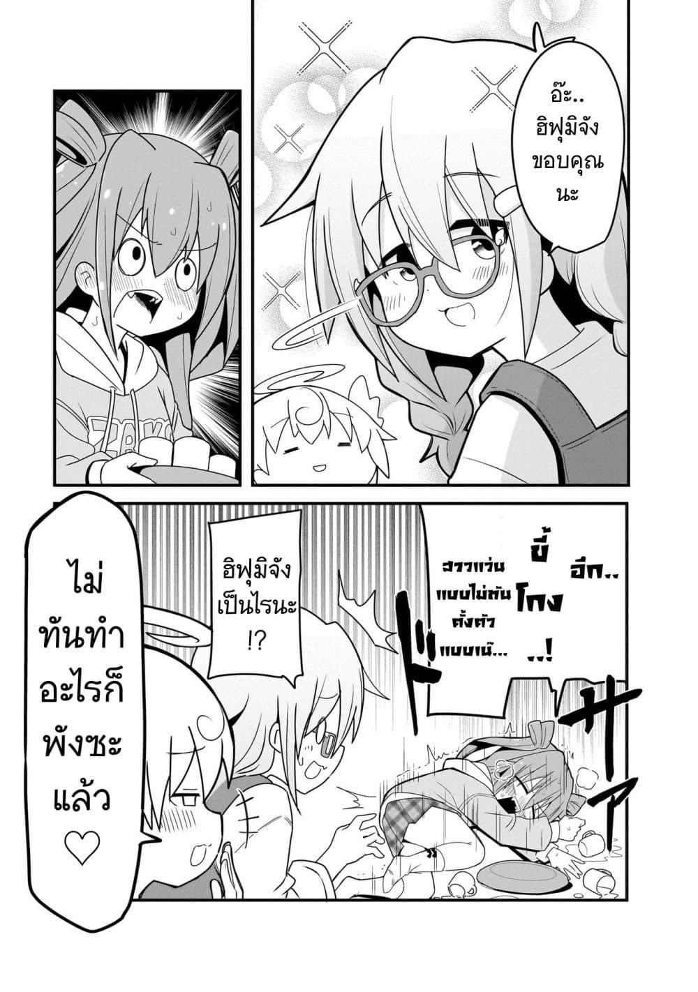 Manga-lc-com อ่านมังงะ อ่านการ์ตูน ออนไลน์ ฟรี 11 is Prime ตอนที่ 1 2 3 4 5 6 7 8 9 10 11 12 13 14 ฟรี ไม่มีโฆษณา Manga-lc - อ่าน มังงะ อ่าน การ์ตูน ออนไลน์ อ่านมังงะ ฟรี