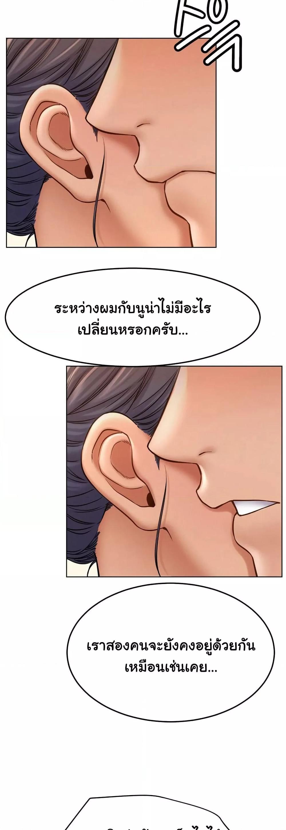 Doujin-Lc- อ่าน โดจิน มังฮวา เกาหลี ญี่ปุ่น จีน แปลไทย Staying with Ajumma ตอนที่ 1 2 3 4 5 6 7 8 9 10 11 12 13 14 ฟรี ไม่มีโฆษณา อ่าน โดจิน Manhwa เกาหลี ญี่ปุ่น จีน เรามีครบ คัดมาให้เน้นๆ โดจิน 18+ รับประกันความฟินโดย  Doujin Lc