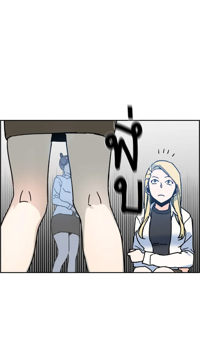 พี่ชายสายบอดี้การ์ด ตอนที่ 2 รูปที่ 179