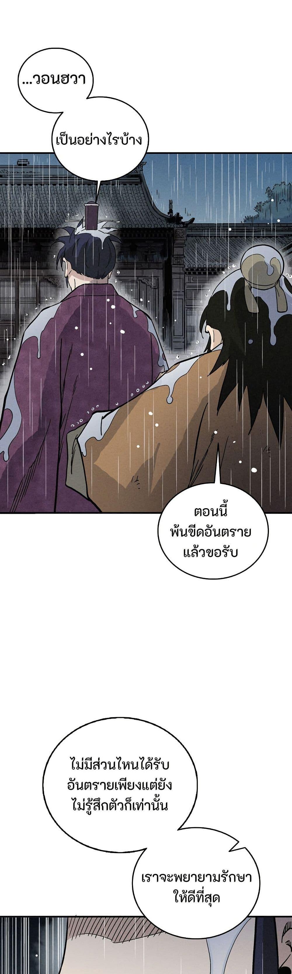Manga-lc-com อ่านมังงะ อ่านการ์ตูน ออนไลน์ ฟรี I Reincarnated as a Legendary Surgeon ตอนที่ 1 2 3 4 5 6 7 8 9 10 11 12 13 14 ฟรี ไม่มีโฆษณา Manga-lc - อ่าน มังงะ อ่าน การ์ตูน ออนไลน์ อ่านมังงะ ฟรี