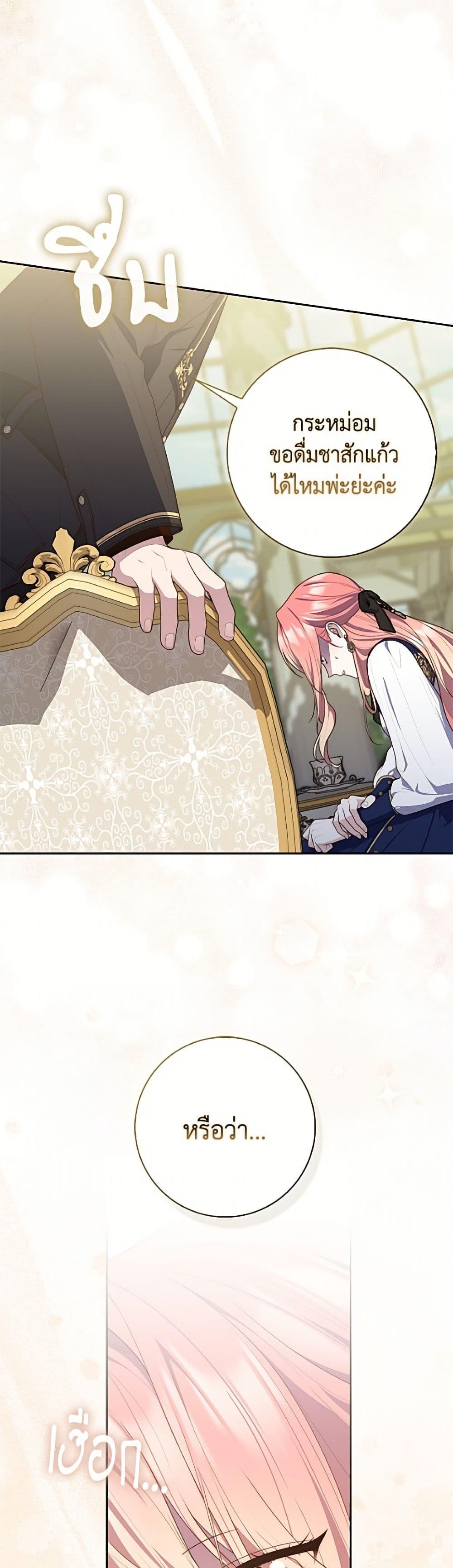 Manga-lc-com อ่านมังงะ อ่านการ์ตูน ออนไลน์ ฟรี Fortune-Telling Lady ตอนที่ 1 2 3 4 5 6 7 8 9 10 11 12 13 14 ฟรี ไม่มีโฆษณา Manga-lc - อ่าน มังงะ อ่าน การ์ตูน ออนไลน์ อ่านมังงะ ฟรี