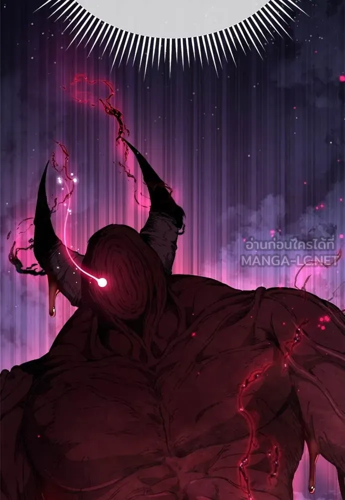 ผู้พิทักษ์เถื่อน ตอนที่ 15 รูปที่ 159