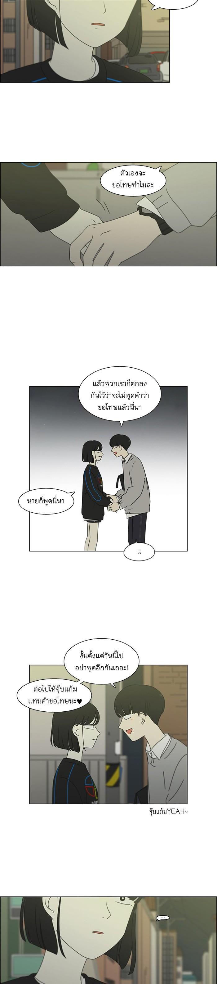 Manga-lc-com อ่านมังงะ อ่านการ์ตูน ออนไลน์ ฟรี Love Revolution รักนี้ต้องปฏิวัติ ตอนที่ 1 2 3 4 5 6 7 8 9 10 11 12 13 14 ฟรี ไม่มีโฆษณา Manga-lc - อ่าน มังงะ อ่าน การ์ตูน ออนไลน์ อ่านมังงะ ฟรี