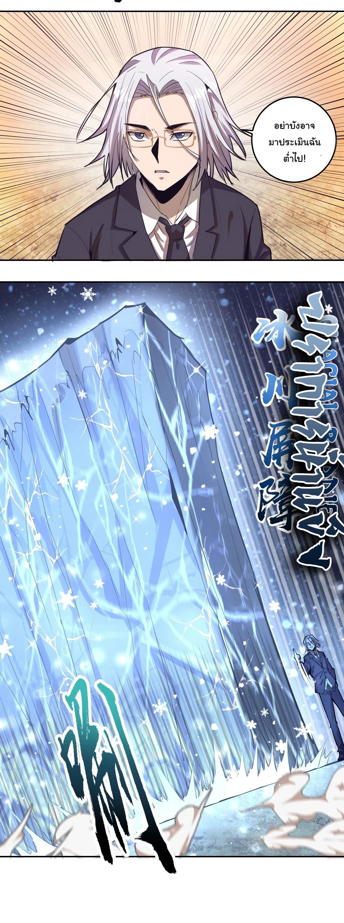 Manga-lc-com อ่านมังงะ อ่านการ์ตูน ออนไลน์ ฟรี King star emperor ตอนที่ 1 2 3 4 5 6 7 8 9 10 11 12 13 14 ฟรี ไม่มีโฆษณา Manga-lc - อ่าน มังงะ อ่าน การ์ตูน ออนไลน์ อ่านมังงะ ฟรี