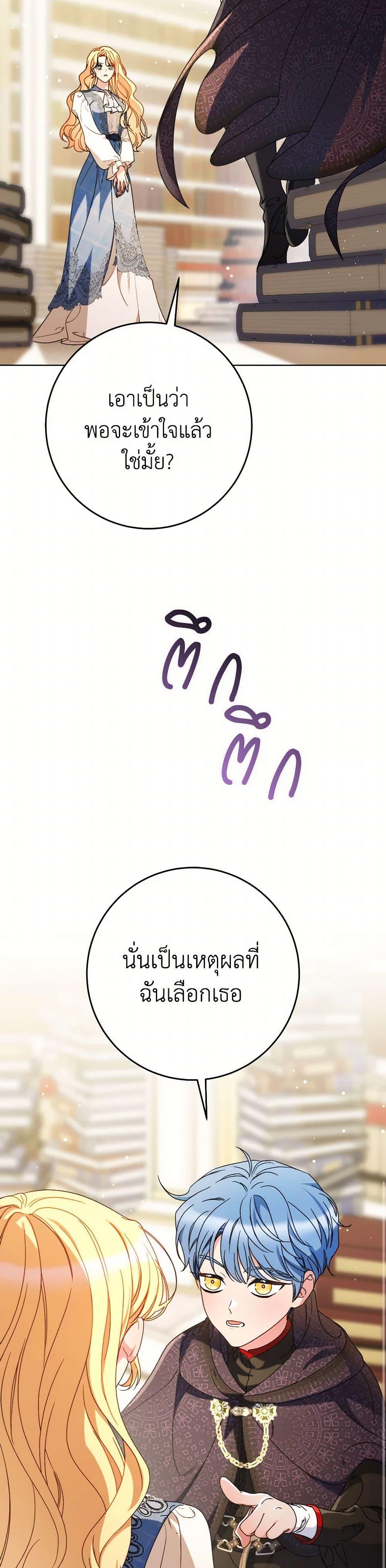 Manga-lc-com อ่านมังงะ อ่านการ์ตูน ออนไลน์ ฟรี I Raised My Younger Sister Beautifully ตอนที่ 1 2 3 4 5 6 7 8 9 10 11 12 13 14 ฟรี ไม่มีโฆษณา Manga-lc - อ่าน มังงะ อ่าน การ์ตูน ออนไลน์ อ่านมังงะ ฟรี