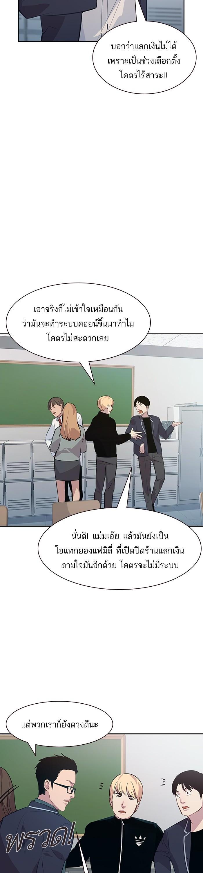 Manga-lc-com อ่านมังงะ อ่านการ์ตูน ออนไลน์ ฟรี The World Is Money and Power กลโกงโลกพนัน ตอนที่ 1 2 3 4 5 6 7 8 9 10 11 12 13 14 ฟรี ไม่มีโฆษณา Manga-lc - อ่าน มังงะ อ่าน การ์ตูน ออนไลน์ อ่านมังงะ ฟรี