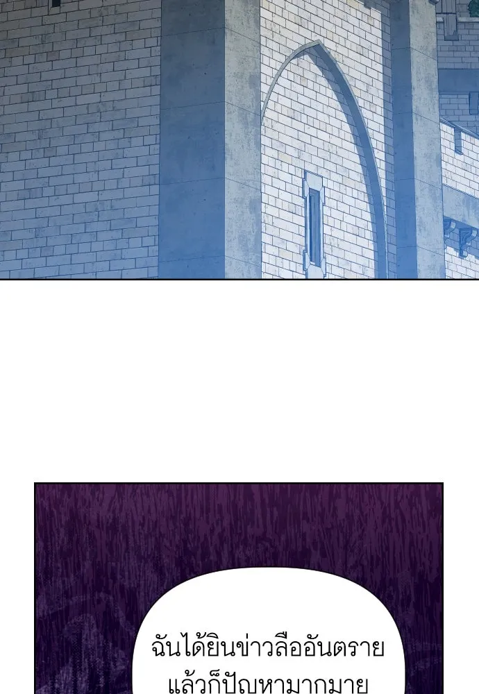 นักเล่นแร่แปรธาตุสายเปย์ ตอนที่ 21 รูปที่ 8