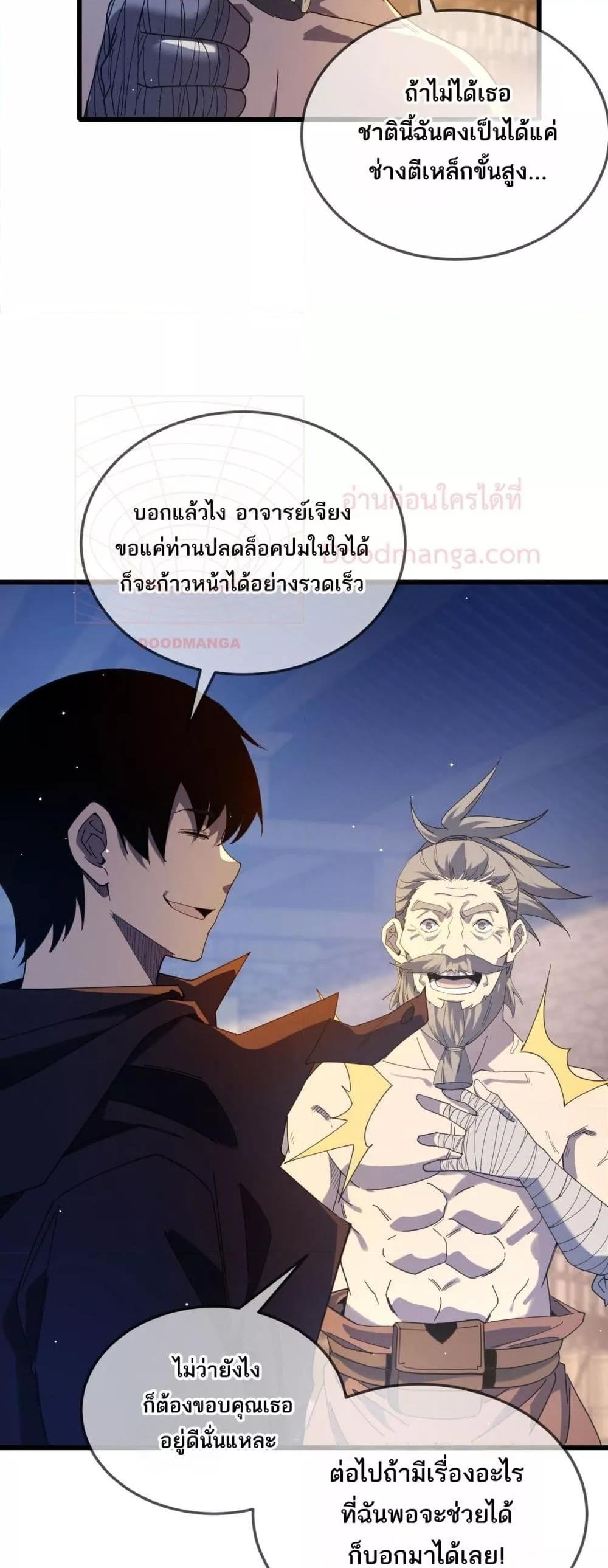 Manga-lc-com อ่านมังงะ อ่านการ์ตูน ออนไลน์ ฟรี MyPassiveSkil ตอนที่ 1 2 3 4 5 6 7 8 9 10 11 12 13 14 ฟรี ไม่มีโฆษณา Manga-lc - อ่าน มังงะ อ่าน การ์ตูน ออนไลน์ อ่านมังงะ ฟรี