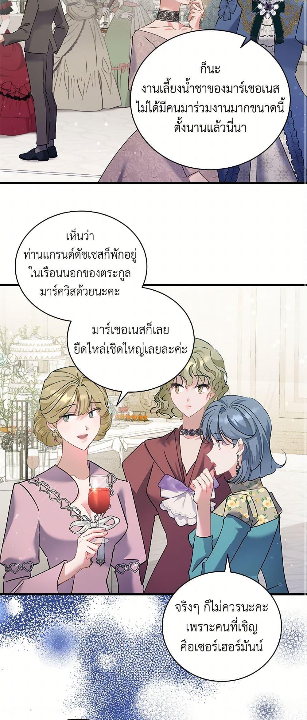 Manga-lc-com อ่านมังงะ อ่านการ์ตูน ออนไลน์ ฟรี I’m Sure It’s My Baby ตอนที่ 1 2 3 4 5 6 7 8 9 10 11 12 13 14 ฟรี ไม่มีโฆษณา Manga-lc - อ่าน มังงะ อ่าน การ์ตูน ออนไลน์ อ่านมังงะ ฟรี