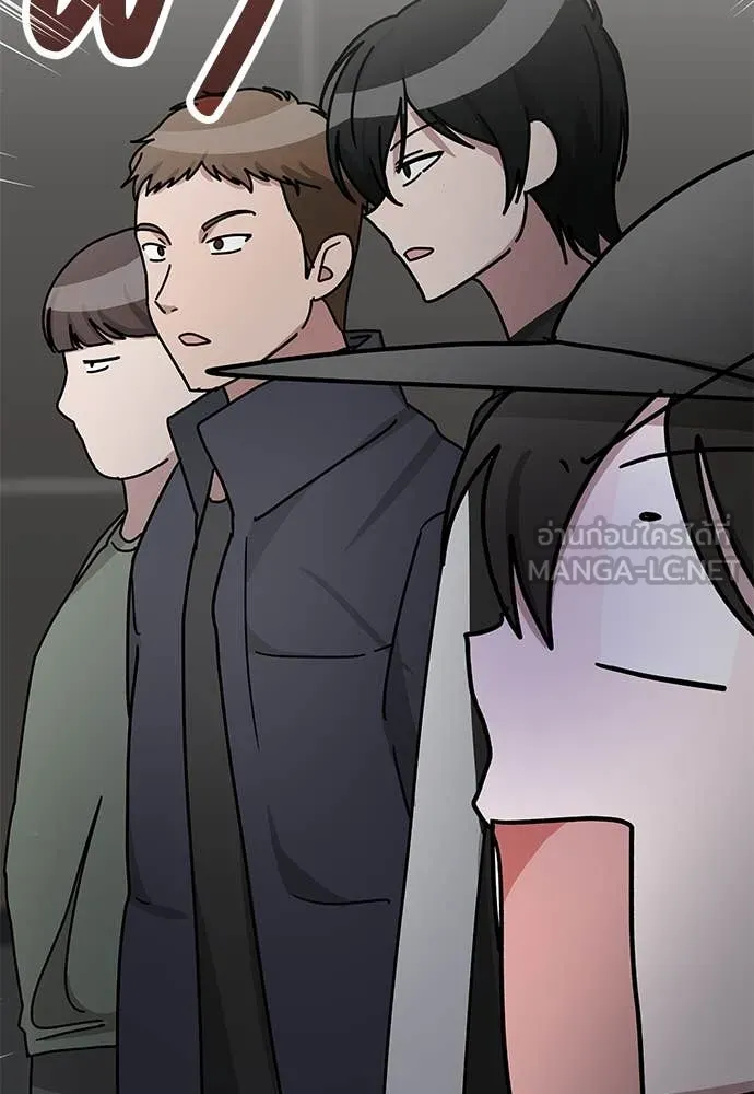 ฉันเนี่ยนะ ตอนที่ 72 รูปที่ 124