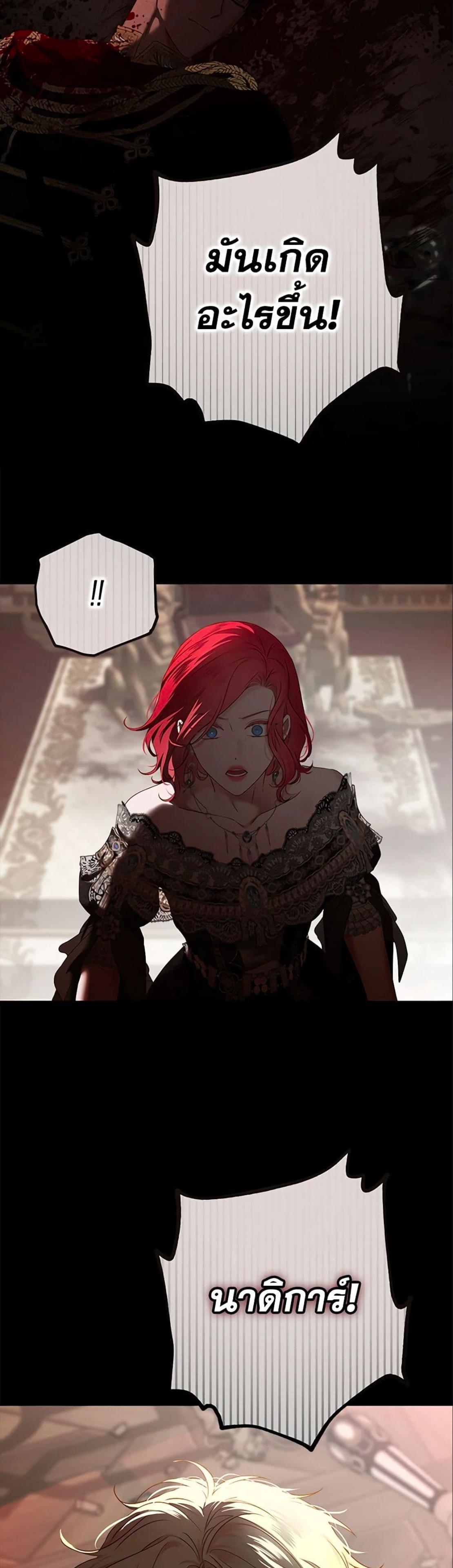 Manga-lc-com อ่านมังงะ อ่านการ์ตูน ออนไลน์ ฟรี I Fell into a Reverse Harem Game! ตอนที่ 1 2 3 4 5 6 7 8 9 10 11 12 13 14 ฟรี ไม่มีโฆษณา Manga-lc - อ่าน มังงะ อ่าน การ์ตูน ออนไลน์ อ่านมังงะ ฟรี