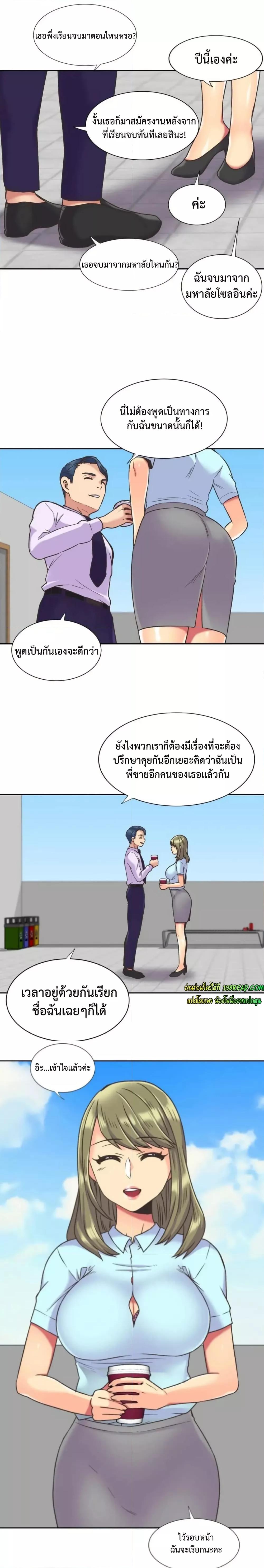 Doujin-Lc- อ่าน โดจิน มังฮวา เกาหลี ญี่ปุ่น จีน แปลไทย The Yes Girl ตอนที่ 1 2 3 4 5 6 7 8 9 10 11 12 13 14 ฟรี ไม่มีโฆษณา อ่าน โดจิน Manhwa เกาหลี ญี่ปุ่น จีน เรามีครบ คัดมาให้เน้นๆ โดจิน 18+ รับประกันความฟินโดย  Doujin Lc