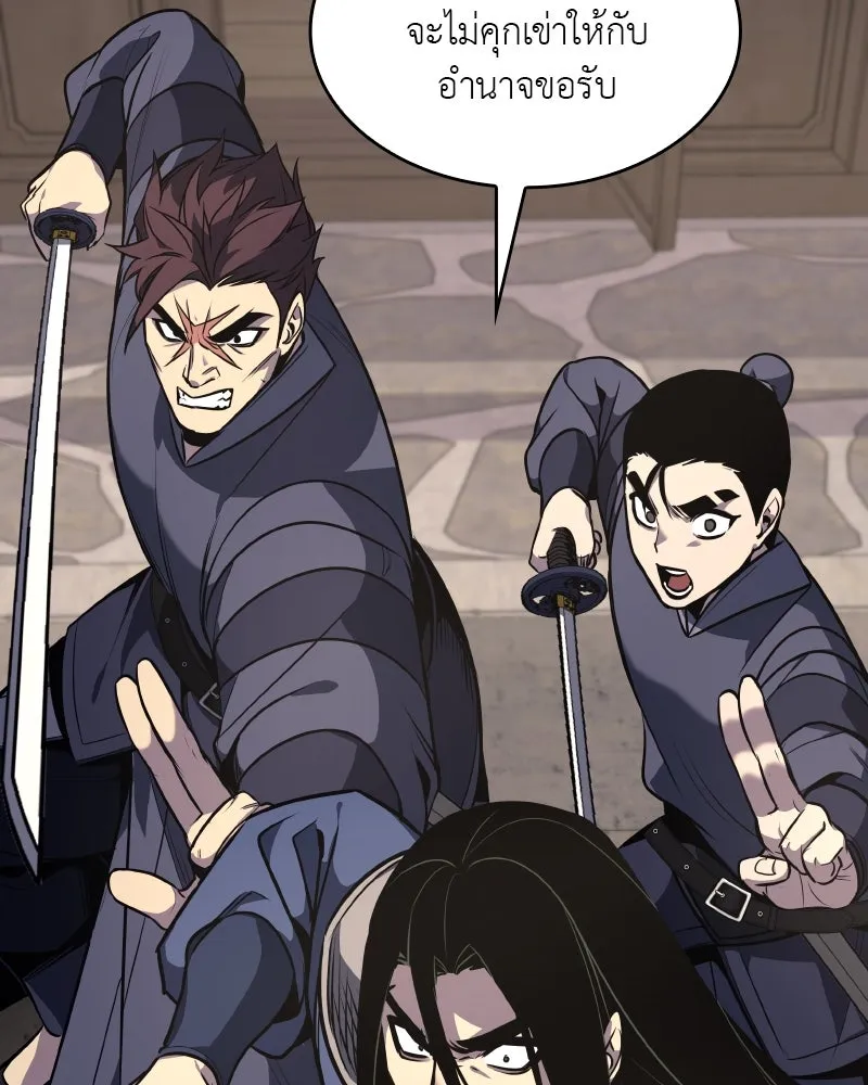 เกิดอีกทีเป็นว่าที่ประมุขลัทธิมาร ตอนที่ 55 รูปที่ 277