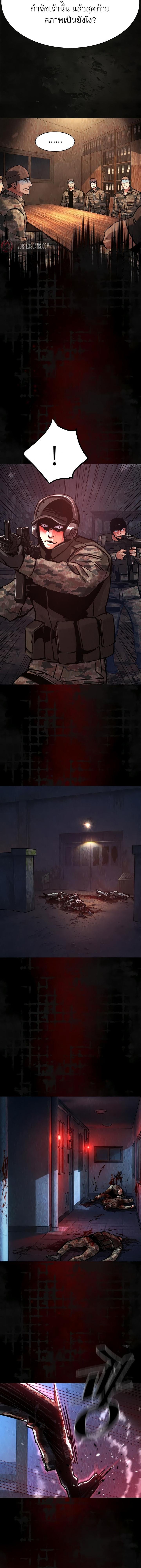 Manga-lc-com อ่านมังงะ อ่านการ์ตูน ออนไลน์ ฟรี Mercenary Enrollment  พี่ชายบอดี้การ์ด ตอนที่ 1 2 3 4 5 6 7 8 9 10 11 12 13 14 ฟรี ไม่มีโฆษณา Manga-lc - อ่าน มังงะ อ่าน การ์ตูน ออนไลน์ อ่านมังงะ ฟรี