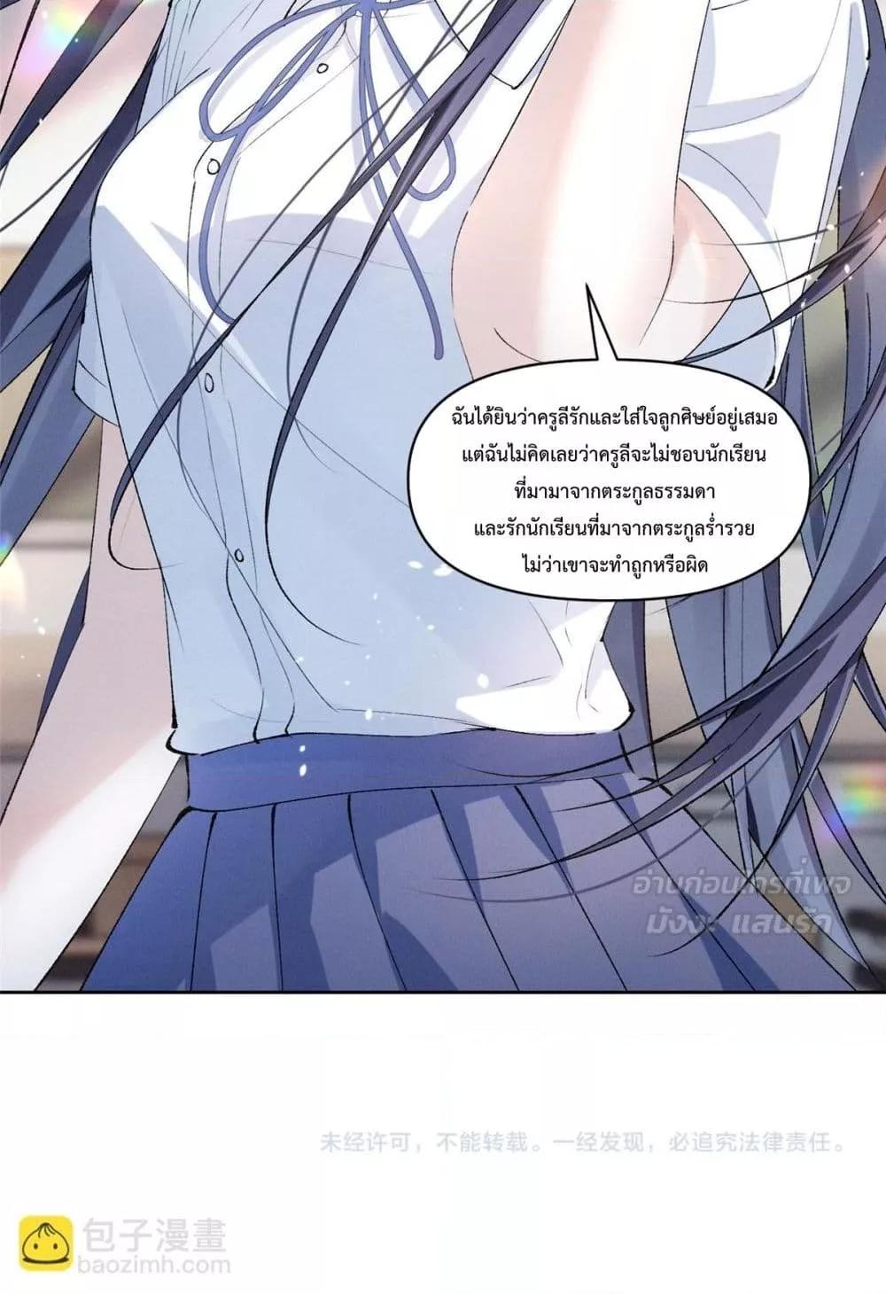 Manga-lc-com อ่านมังงะ อ่านการ์ตูน ออนไลน์ ฟรี BeneaththeLad ตอนที่ 1 2 3 4 5 6 7 8 9 10 11 12 13 14 ฟรี ไม่มีโฆษณา Manga-lc - อ่าน มังงะ อ่าน การ์ตูน ออนไลน์ อ่านมังงะ ฟรี