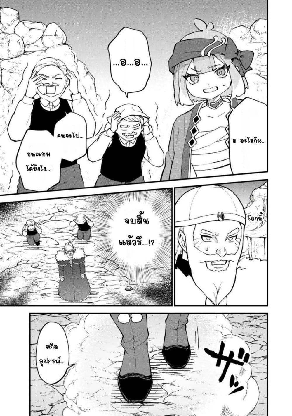 Manga-lc-com อ่านมังงะ อ่านการ์ตูน ออนไลน์ ฟรี Sekai Saikyou no Majo, Hajimemashita – Watashidake “Kouryaku Saito” wo Mireru Sekai de Jiyuu ni Ikimasu ตอนที่ 1 2 3 4 5 6 7 8 9 10 11 12 13 14 ฟรี ไม่มีโฆษณา Manga-lc - อ่าน มังงะ อ่าน การ์ตูน ออนไลน์ อ่านมังงะ ฟรี