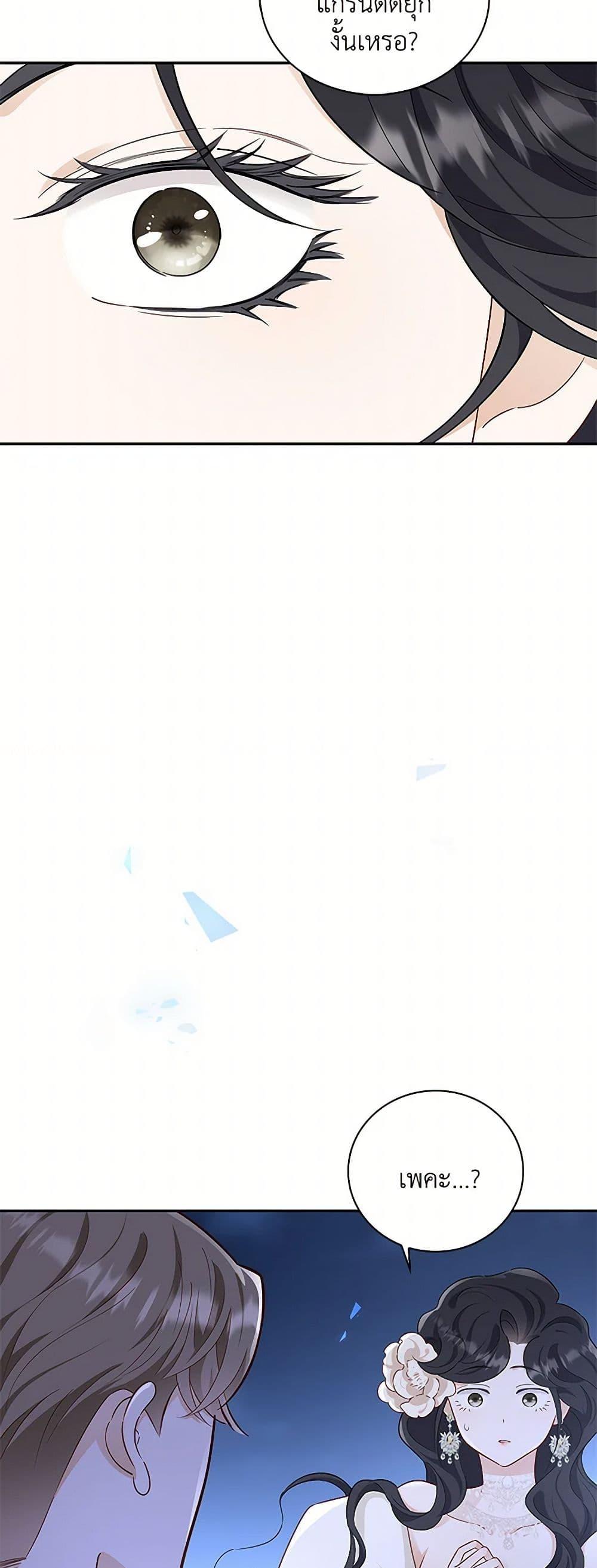 Manga-lc-com อ่านมังงะ อ่านการ์ตูน ออนไลน์ ฟรี After the Frozen Heart Melts ตอนที่ 1 2 3 4 5 6 7 8 9 10 11 12 13 14 ฟรี ไม่มีโฆษณา Manga-lc - อ่าน มังงะ อ่าน การ์ตูน ออนไลน์ อ่านมังงะ ฟรี