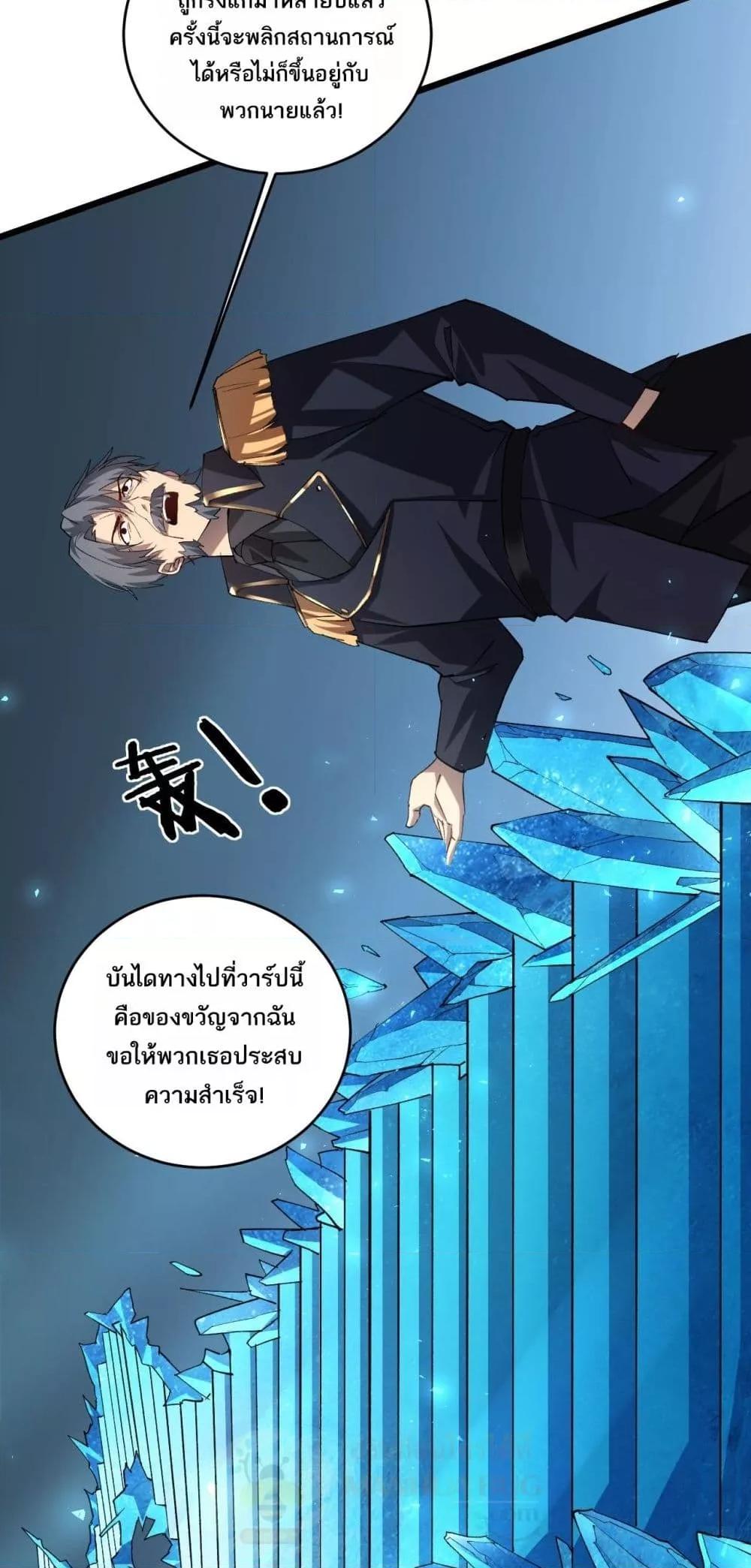 Manga-lc-com อ่านมังงะ อ่านการ์ตูน ออนไลน์ ฟรี SupremeZergLo ตอนที่ 1 2 3 4 5 6 7 8 9 10 11 12 13 14 ฟรี ไม่มีโฆษณา Manga-lc - อ่าน มังงะ อ่าน การ์ตูน ออนไลน์ อ่านมังงะ ฟรี
