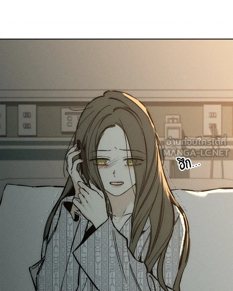 บุปผารุ่มราคะ ตอนที่ 19 รูปที่ 123