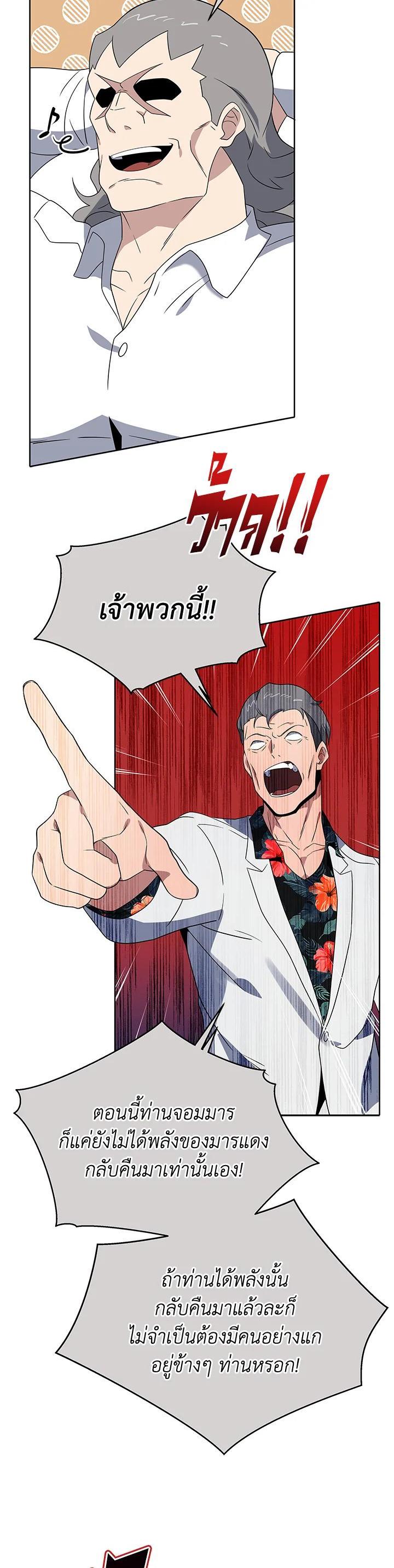 Manga-lc-com อ่านมังงะ อ่านการ์ตูน ออนไลน์ ฟรี The Descent of the Demonic Master ตอนที่ 1 2 3 4 5 6 7 8 9 10 11 12 13 14 ฟรี ไม่มีโฆษณา Manga-lc - อ่าน มังงะ อ่าน การ์ตูน ออนไลน์ อ่านมังงะ ฟรี