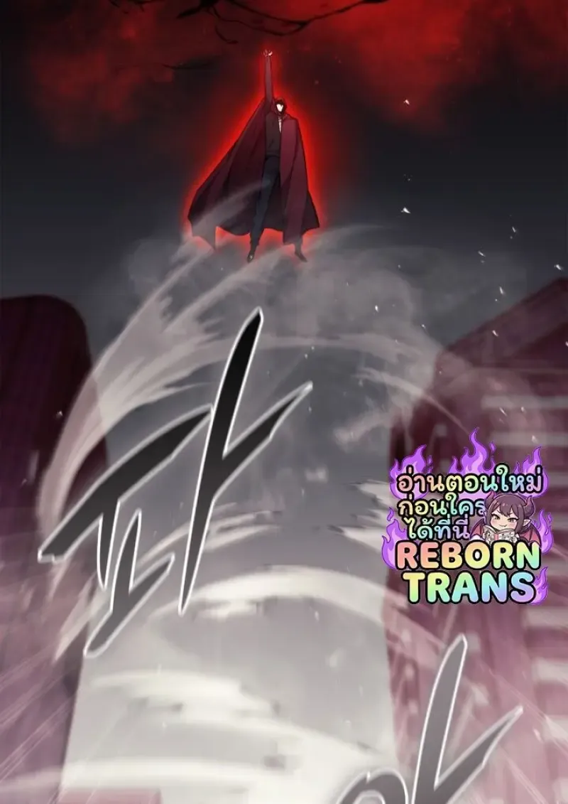 Subscribed To The Transcendental Channels แค_กดส_บตะไคร_ ก_ได_พล_งมาเฉยเลย ตอนที่ ตอนที่ 95 รูปที่ 79
