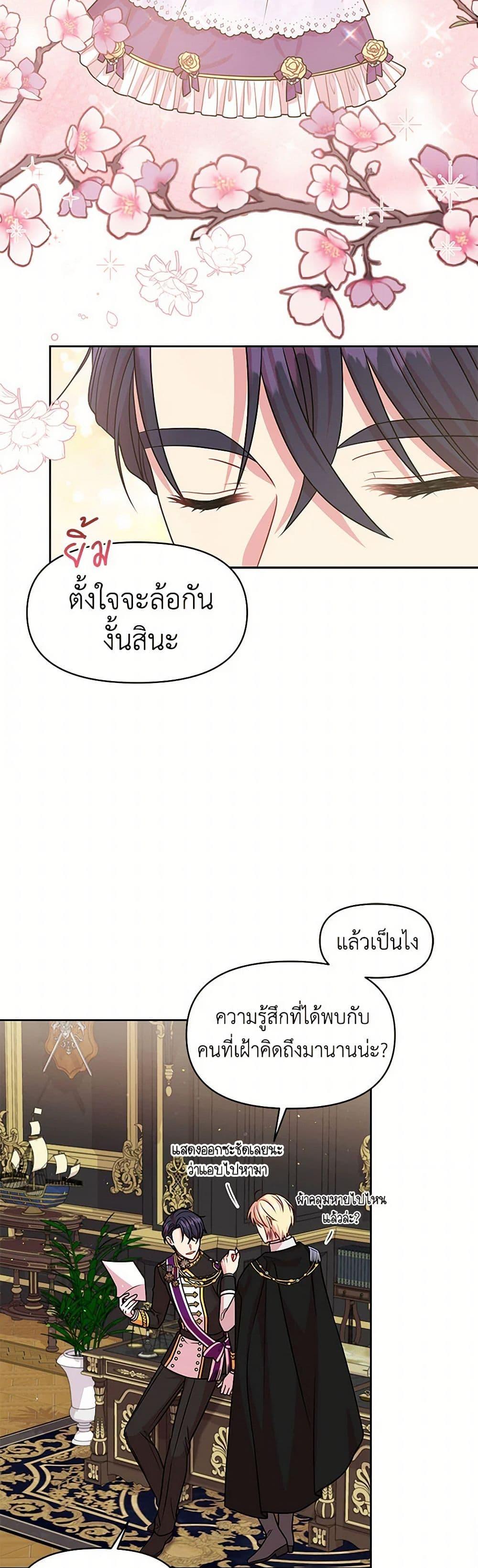 Manga-lc-com อ่านมังงะ อ่านการ์ตูน ออนไลน์ ฟรี My BFF is a Tyrant in Training ตอนที่ 1 2 3 4 5 6 7 8 9 10 11 12 13 14 ฟรี ไม่มีโฆษณา Manga-lc - อ่าน มังงะ อ่าน การ์ตูน ออนไลน์ อ่านมังงะ ฟรี