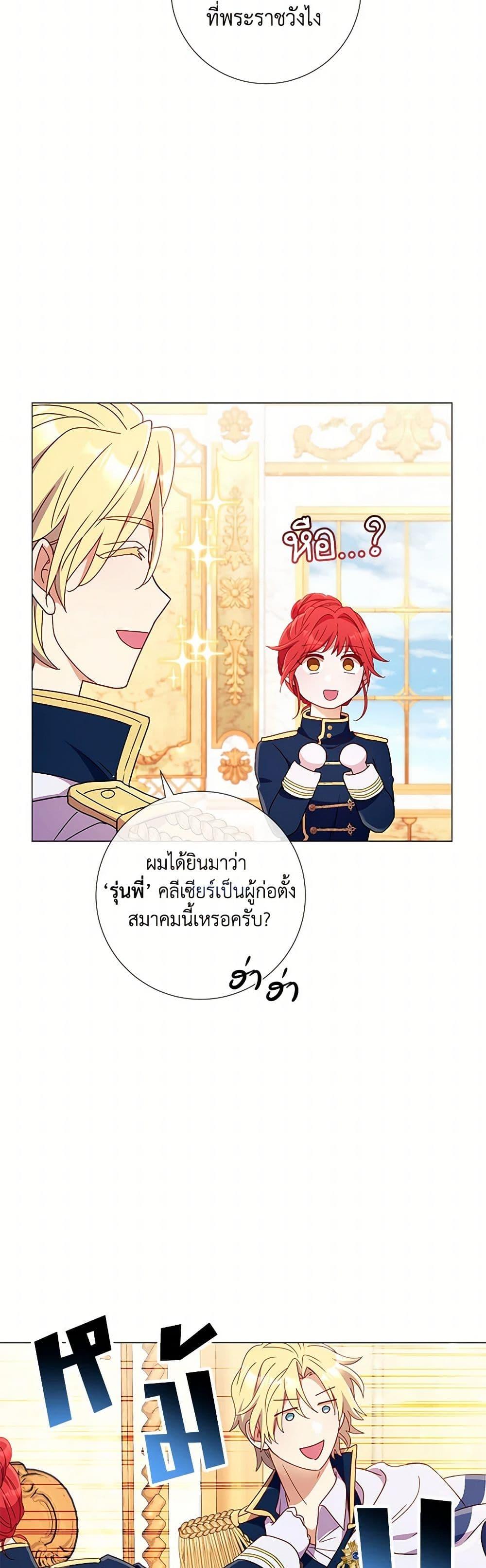 Manga-lc-com อ่านมังงะ อ่านการ์ตูน ออนไลน์ ฟรี Divorcing the Emperor ตอนที่ 1 2 3 4 5 6 7 8 9 10 11 12 13 14 ฟรี ไม่มีโฆษณา Manga-lc - อ่าน มังงะ อ่าน การ์ตูน ออนไลน์ อ่านมังงะ ฟรี