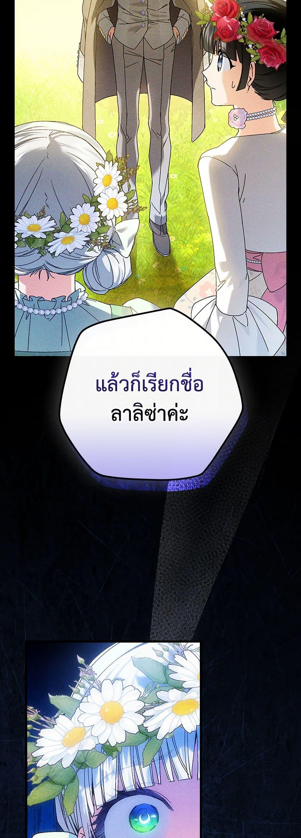 Manga-lc-com อ่านมังงะ อ่านการ์ตูน ออนไลน์ ฟรี The Perfect Plan for a Fairy-Tale Ending ตอนที่ 1 2 3 4 5 6 7 8 9 10 11 12 13 14 ฟรี ไม่มีโฆษณา Manga-lc - อ่าน มังงะ อ่าน การ์ตูน ออนไลน์ อ่านมังงะ ฟรี