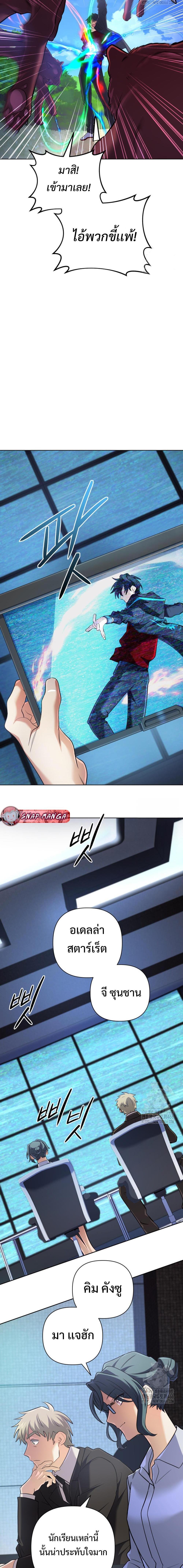 Manga-lc-com อ่านมังงะ อ่านการ์ตูน ออนไลน์ ฟรี The Return of the Mythical Archmage ตอนที่ 1 2 3 4 5 6 7 8 9 10 11 12 13 14 ฟรี ไม่มีโฆษณา Manga-lc - อ่าน มังงะ อ่าน การ์ตูน ออนไลน์ อ่านมังงะ ฟรี