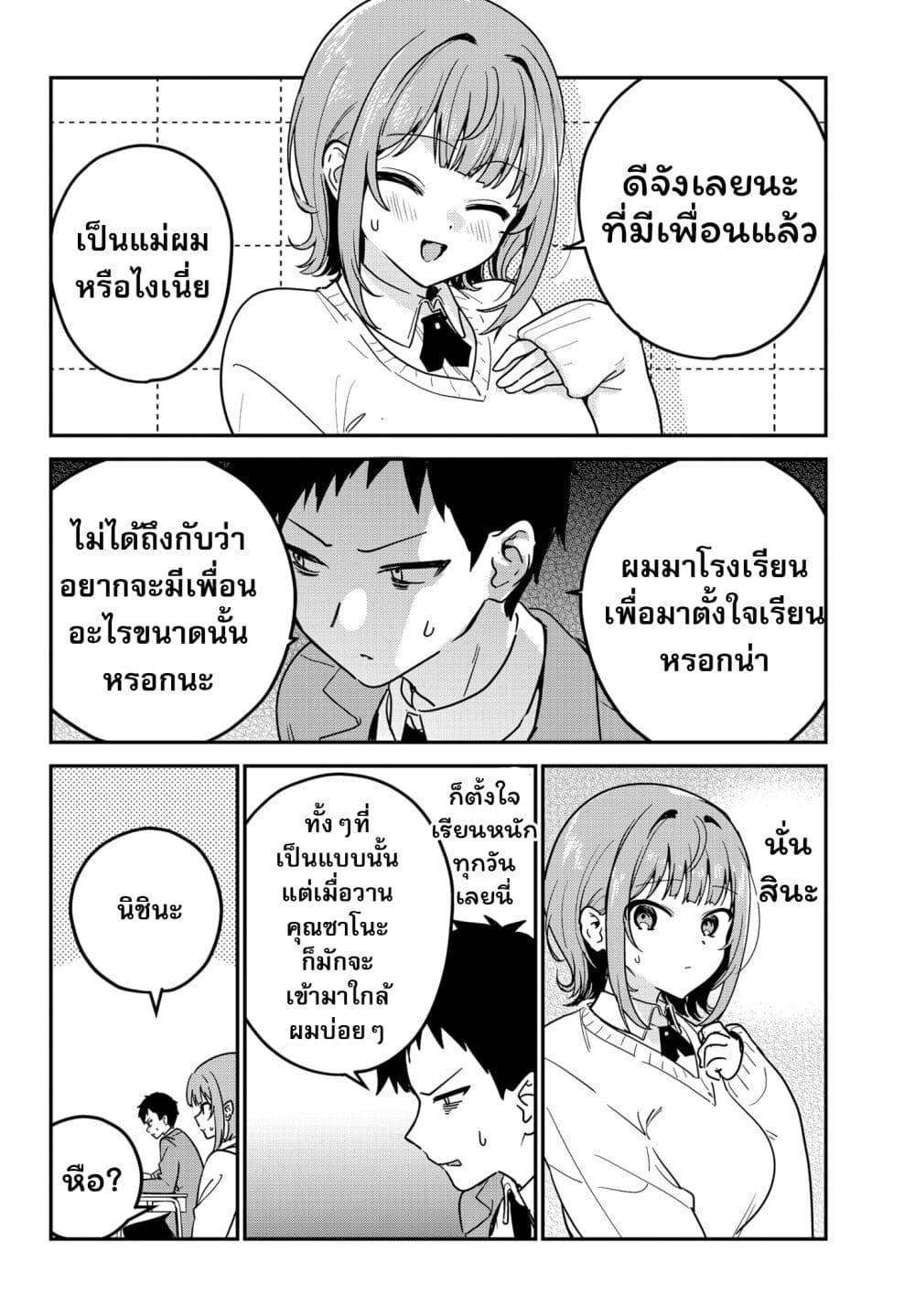 Manga-lc-com อ่านมังงะ อ่านการ์ตูน ออนไลน์ ฟรี Watashi no Koto Suki ja Nakatta no ka yo! ตอนที่ 1 2 3 4 5 6 7 8 9 10 11 12 13 14 ฟรี ไม่มีโฆษณา Manga-lc - อ่าน มังงะ อ่าน การ์ตูน ออนไลน์ อ่านมังงะ ฟรี