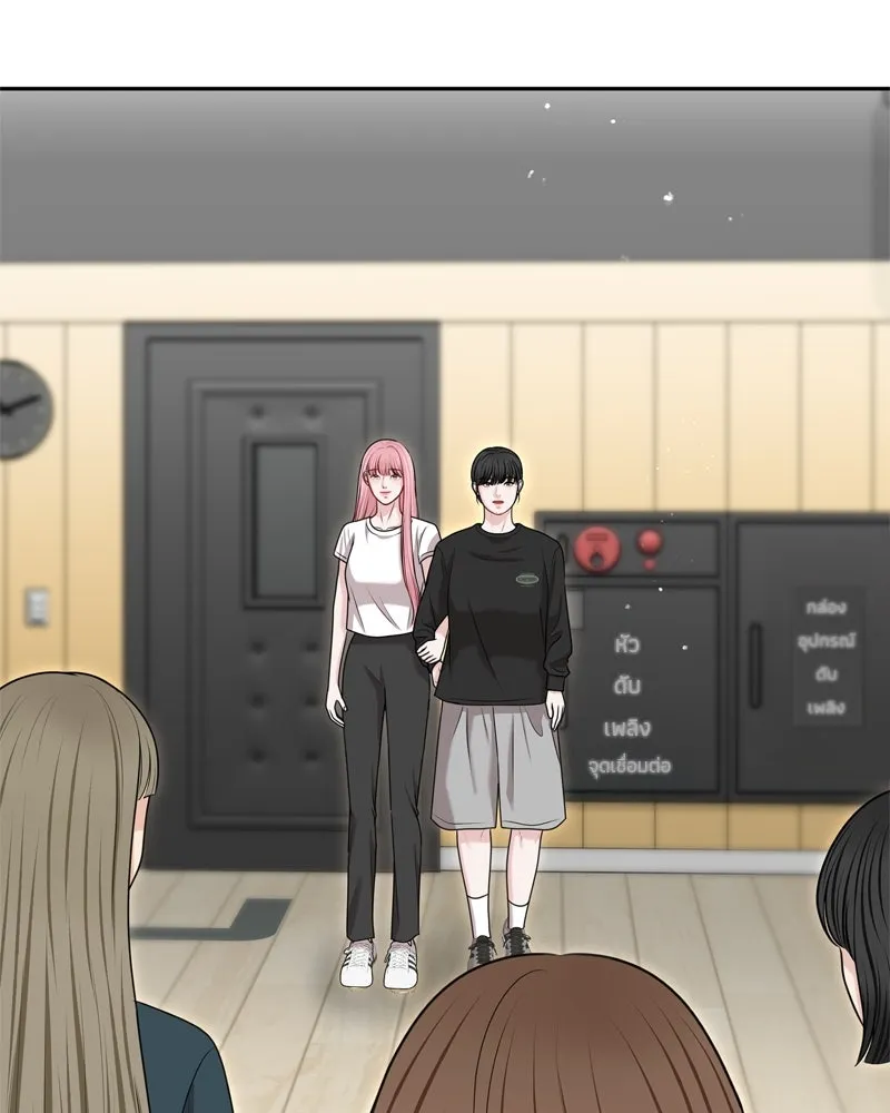 จ้า แม่คนสวย ตอนที่ 34 รูปที่ 115