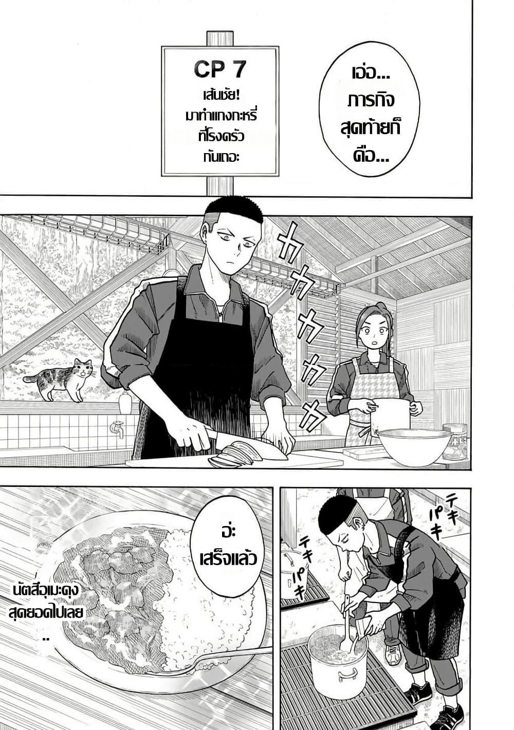 Manga-lc-com อ่านมังงะ อ่านการ์ตูน ออนไลน์ ฟรี Yuzuki Becomes A Cat ตอนที่ 1 2 3 4 5 6 7 8 9 10 11 12 13 14 ฟรี ไม่มีโฆษณา Manga-lc - อ่าน มังงะ อ่าน การ์ตูน ออนไลน์ อ่านมังงะ ฟรี