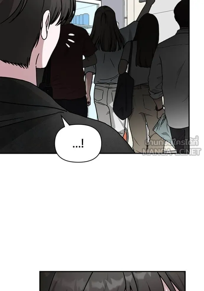 ฉันเนี่ยนะ ตอนที่ 28 รูปที่ 69