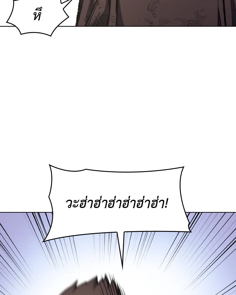 เกิดอีกทีเป็นว่าที่ประมุขลัทธิมาร ตอนที่ 32 รูปที่ 65